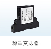 電量測量解決方案-電量測量-蘇州昌辰儀表有限公司【官網】_07.jpg