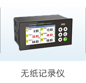 電量測量解決方案-電量測量-蘇州昌辰儀表有限公司【官網】_04.jpg